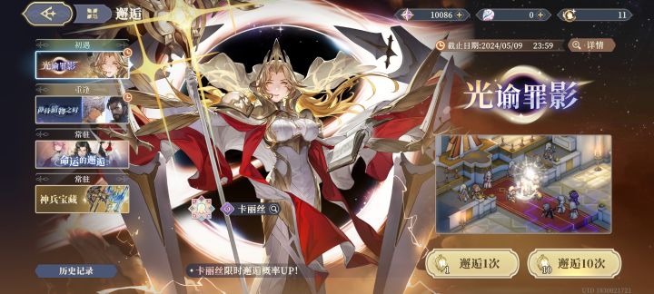 记录我的10086客服号码截图