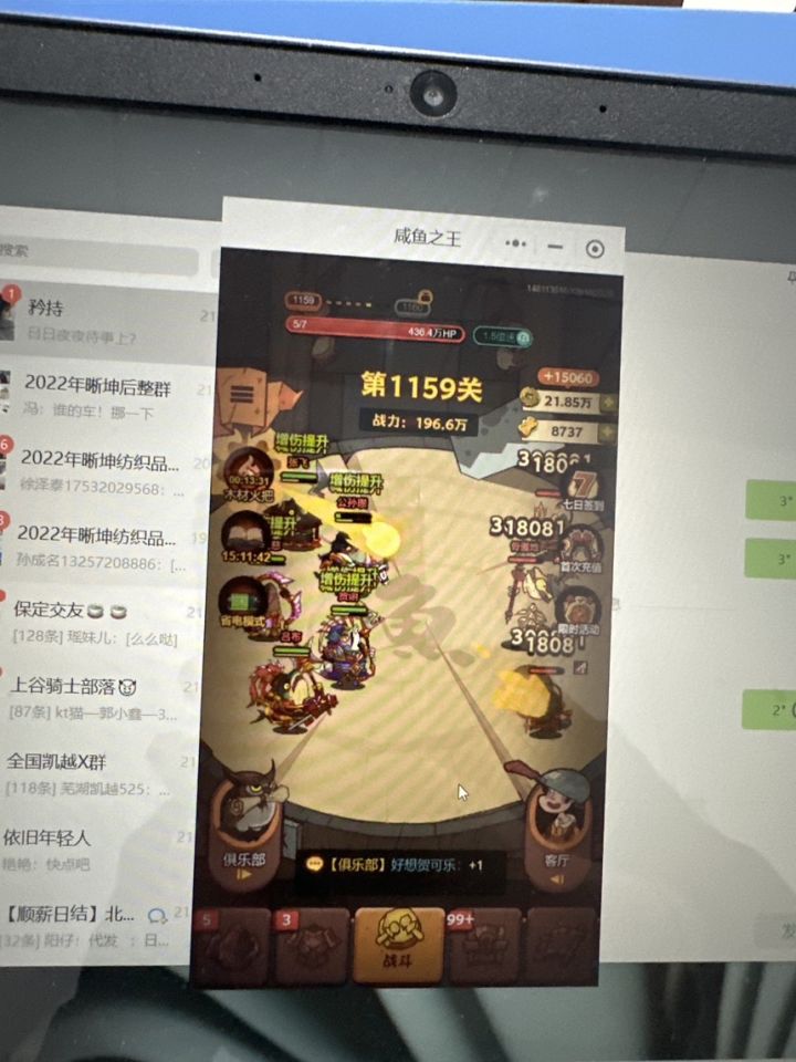 充了三百，第三天什么水平截图