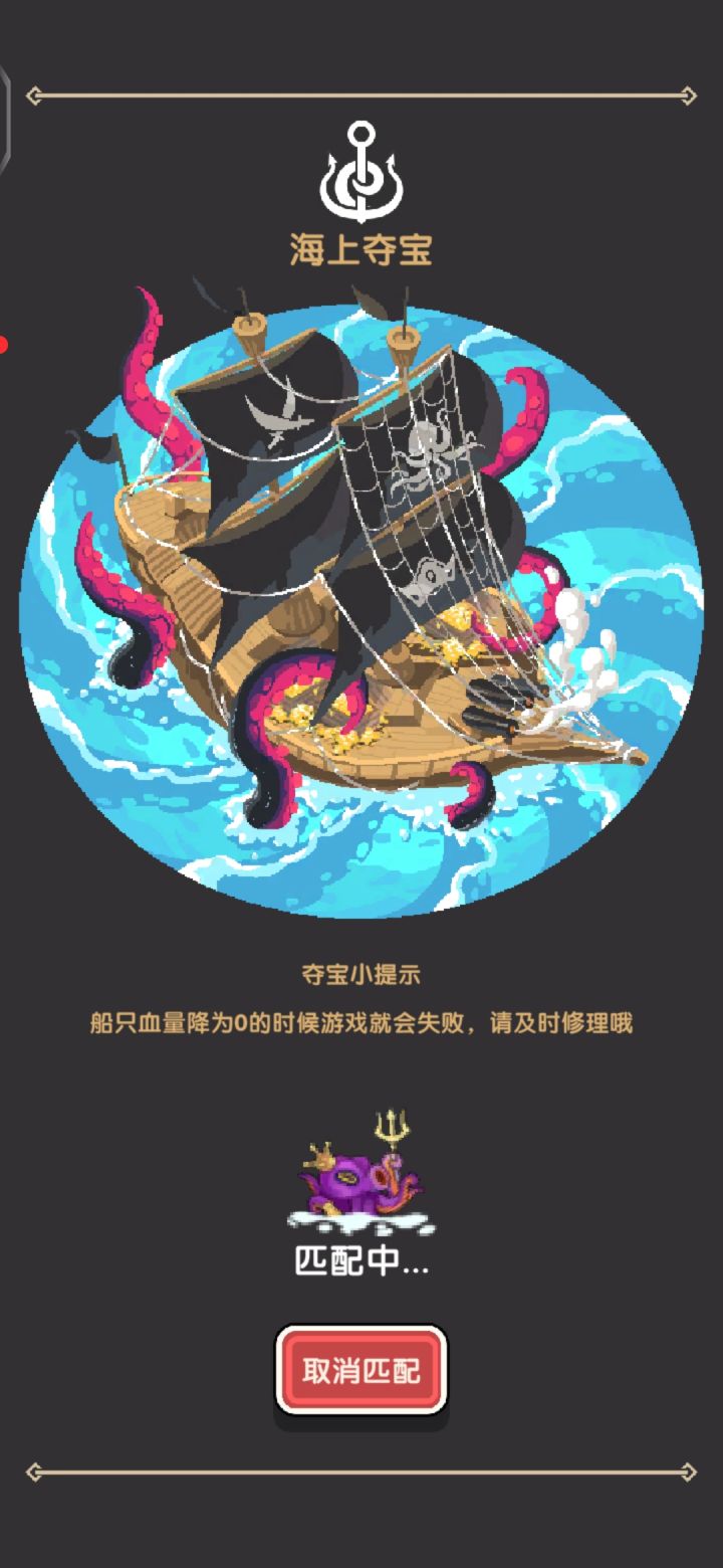 垃圾游戏截图