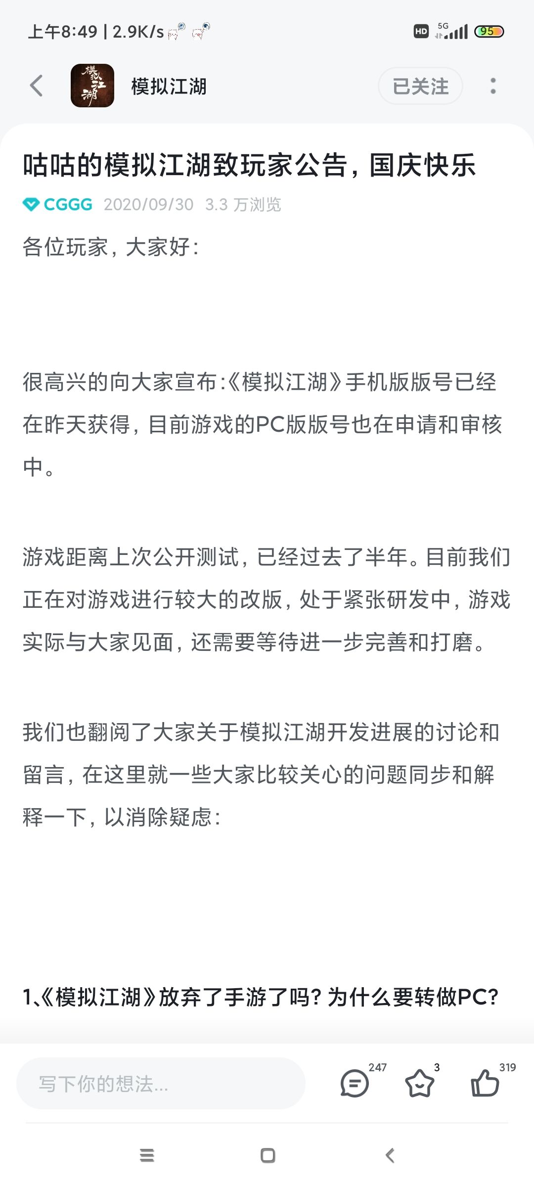 我来发个图😄😄 1