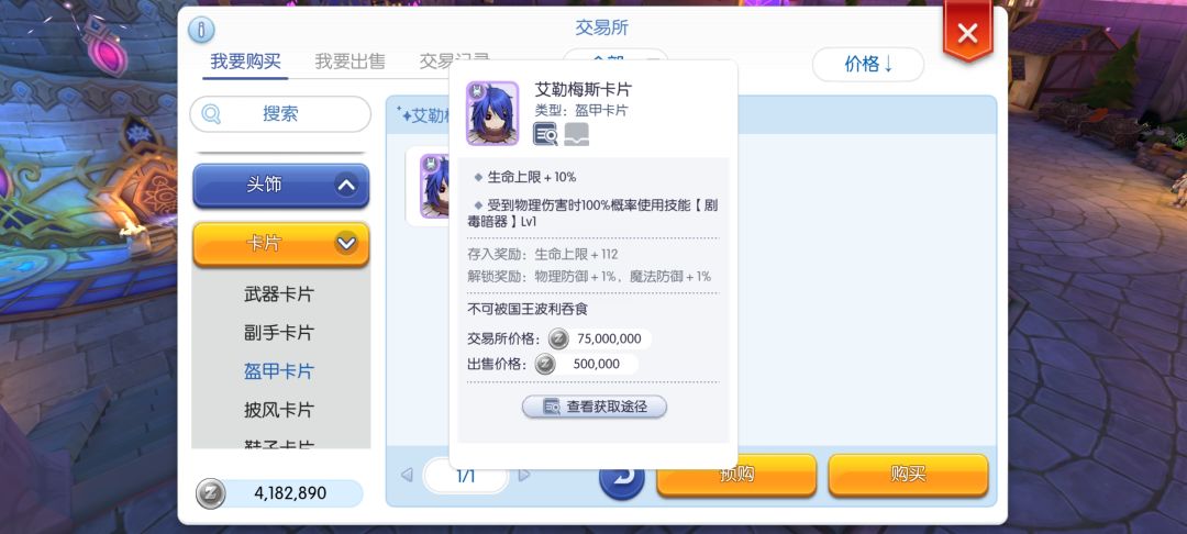 这卡毒一跳大概多少伤害?怎么个比例 1