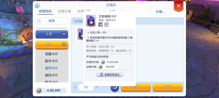 这卡毒一跳大概多少伤害?怎么个比例截图