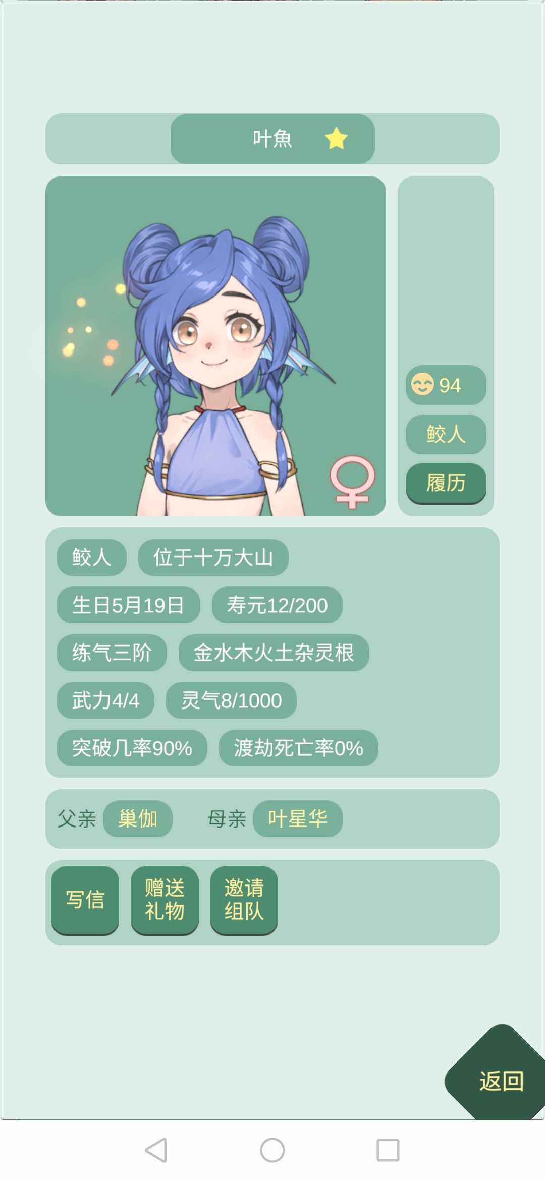 女儿太可爱了我亲亲亲亲亲亲 2