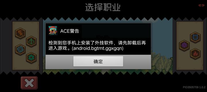 好家伙，我都不知道我安装了啥外挂软件截图