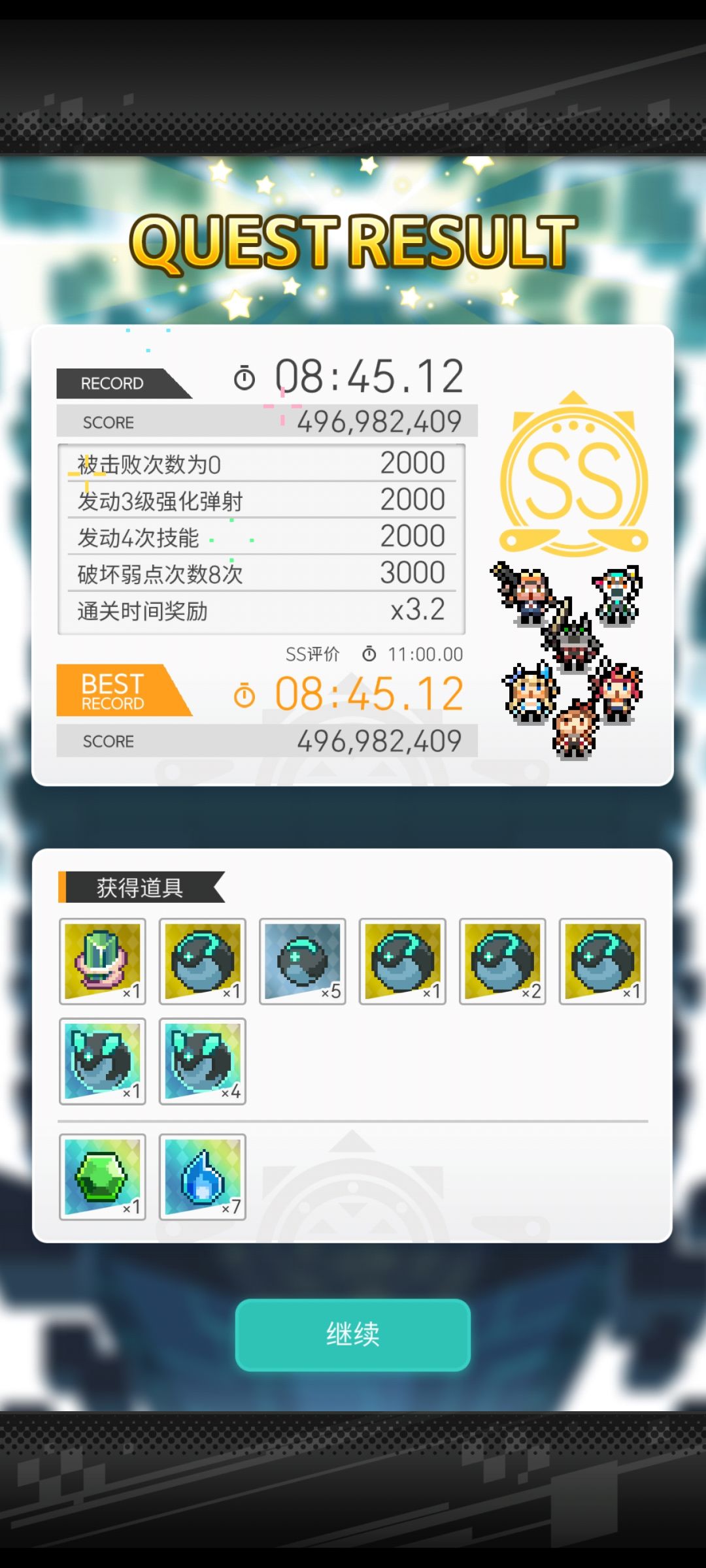 萌新终于过了abs了 3