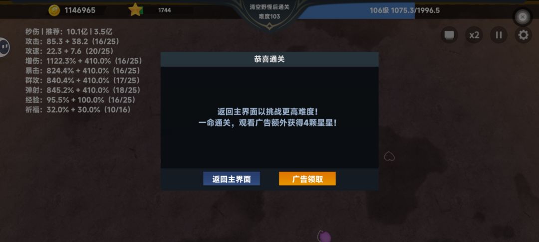 新手上路 3