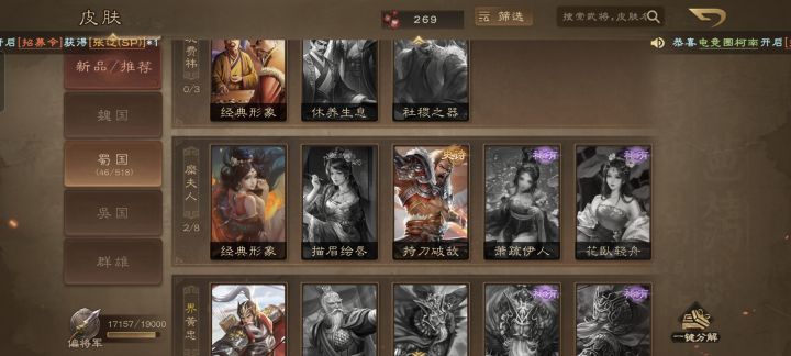这bug笑死我了截图