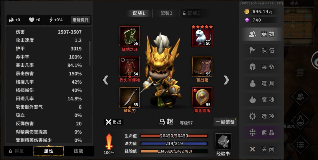 新人第五天是不是快毕业了 8