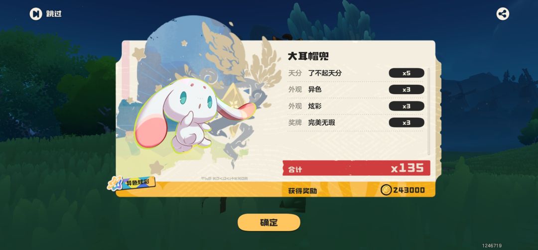 三测玩家,不懂就问 4