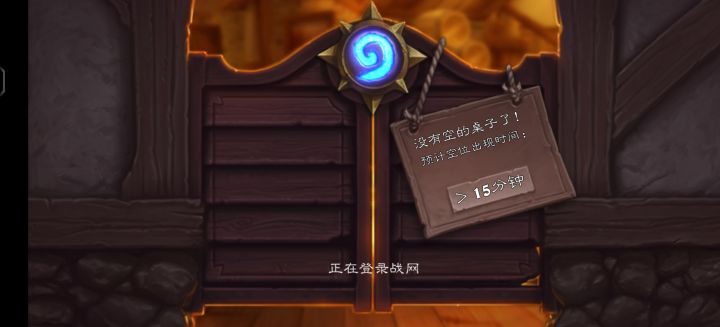 厉害了截图