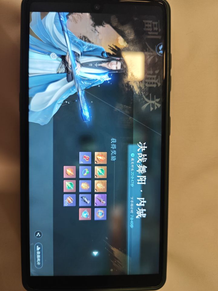 单人舞阳老六终于过了讲一下技巧截图