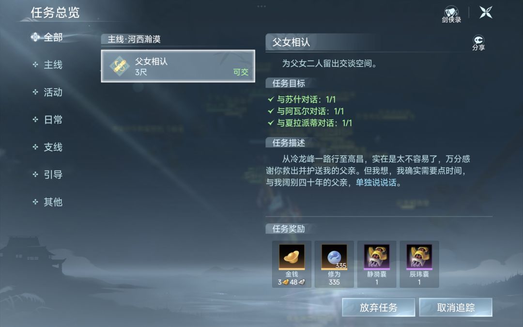 文案错误239 2