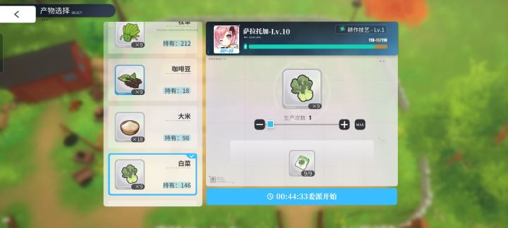 bug挺多的啊 要不就不要加新玩法了截图