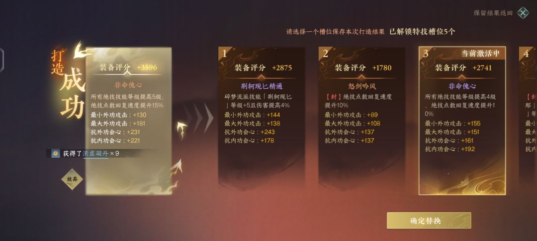 最爽的一周 7