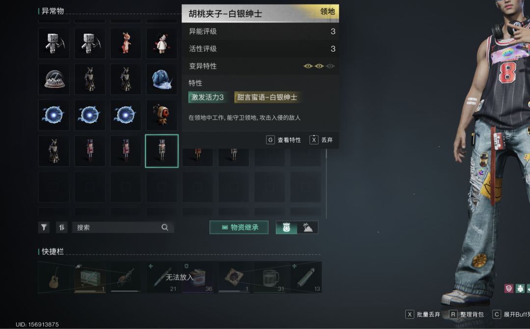 二选一,哪个好 1