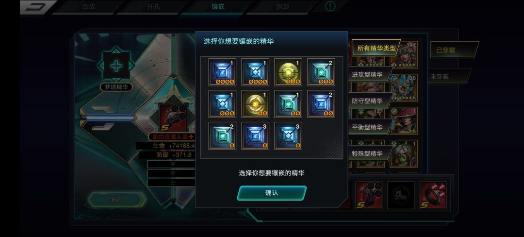 踩了精华小坑截图