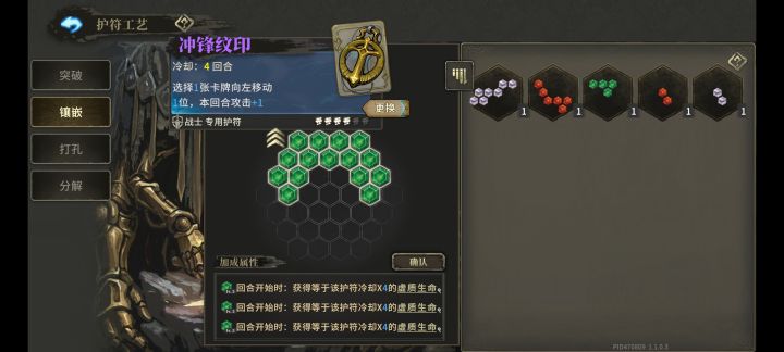 百战快要大成了截图