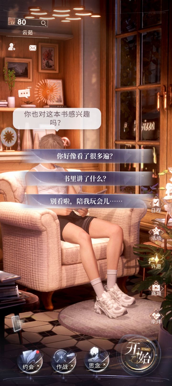 动态图片 7