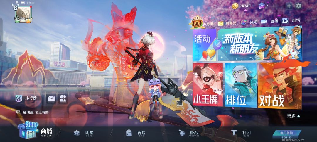 动态图片 2