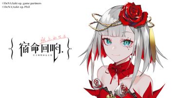 LAM老师绘制贺图|命运（珂泽特）