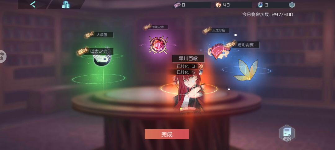 一天出两个整S 1