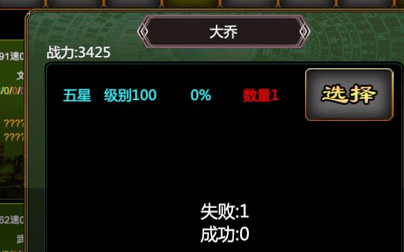 八月签到第六天截图