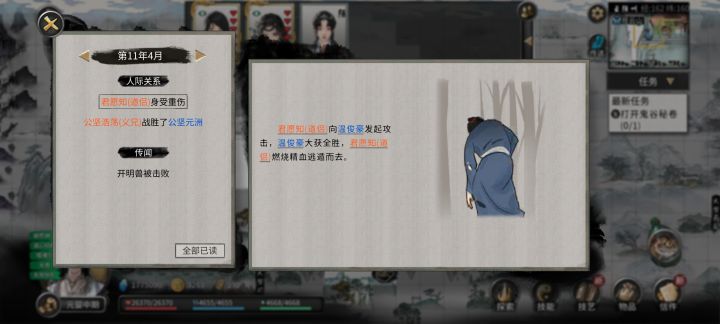 是不是bug?截图