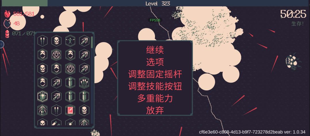 太累，差点睡着了截图