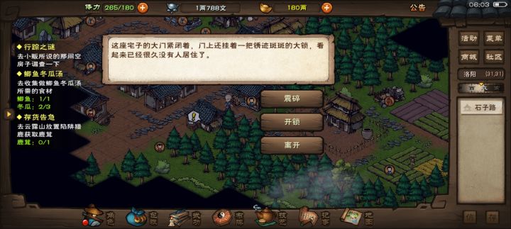 这个该怎么弄,萌新求解截图