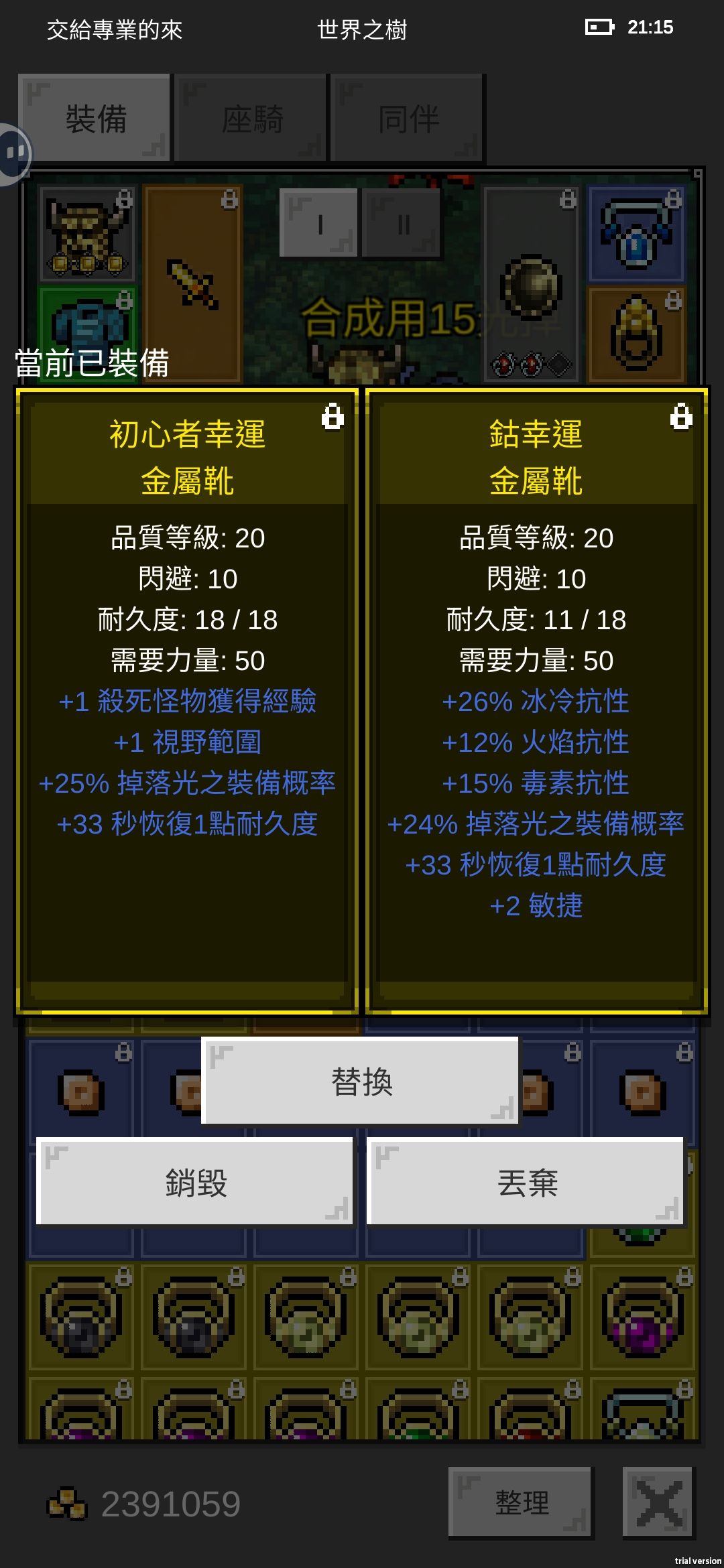 還不錯 1