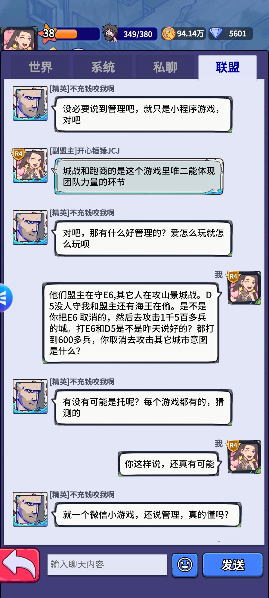 这是不是拖啊? 7