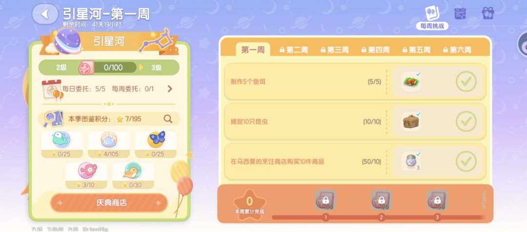 合理吗? 1