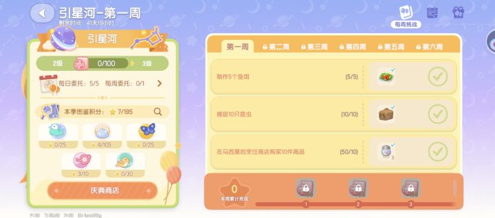 合理吗？截图