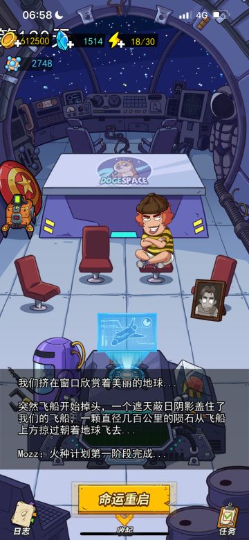 太空模式孤狼攻略（萌新向）