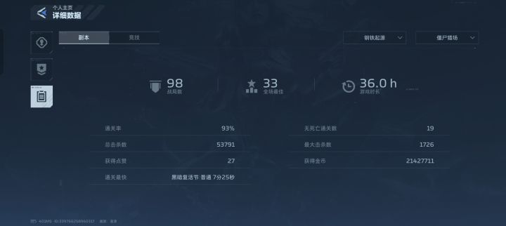 运气不错截图