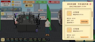 关于直播天赋