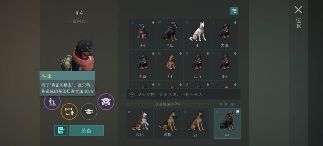 半年了也是有毕业狗了 2