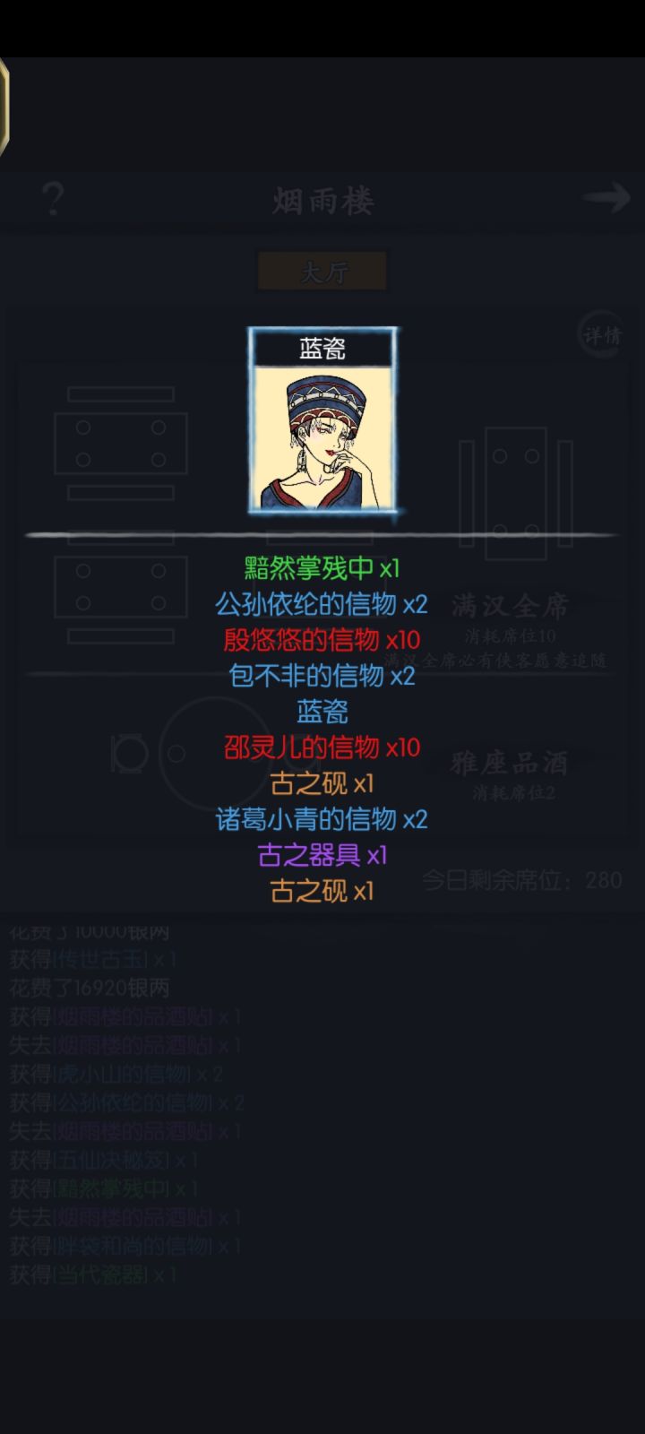 这十连才叫十连!!截图