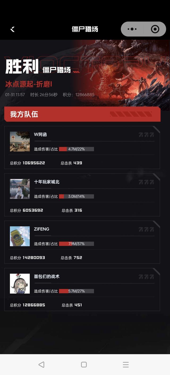 糖人爆率就是高,谁不服?截图