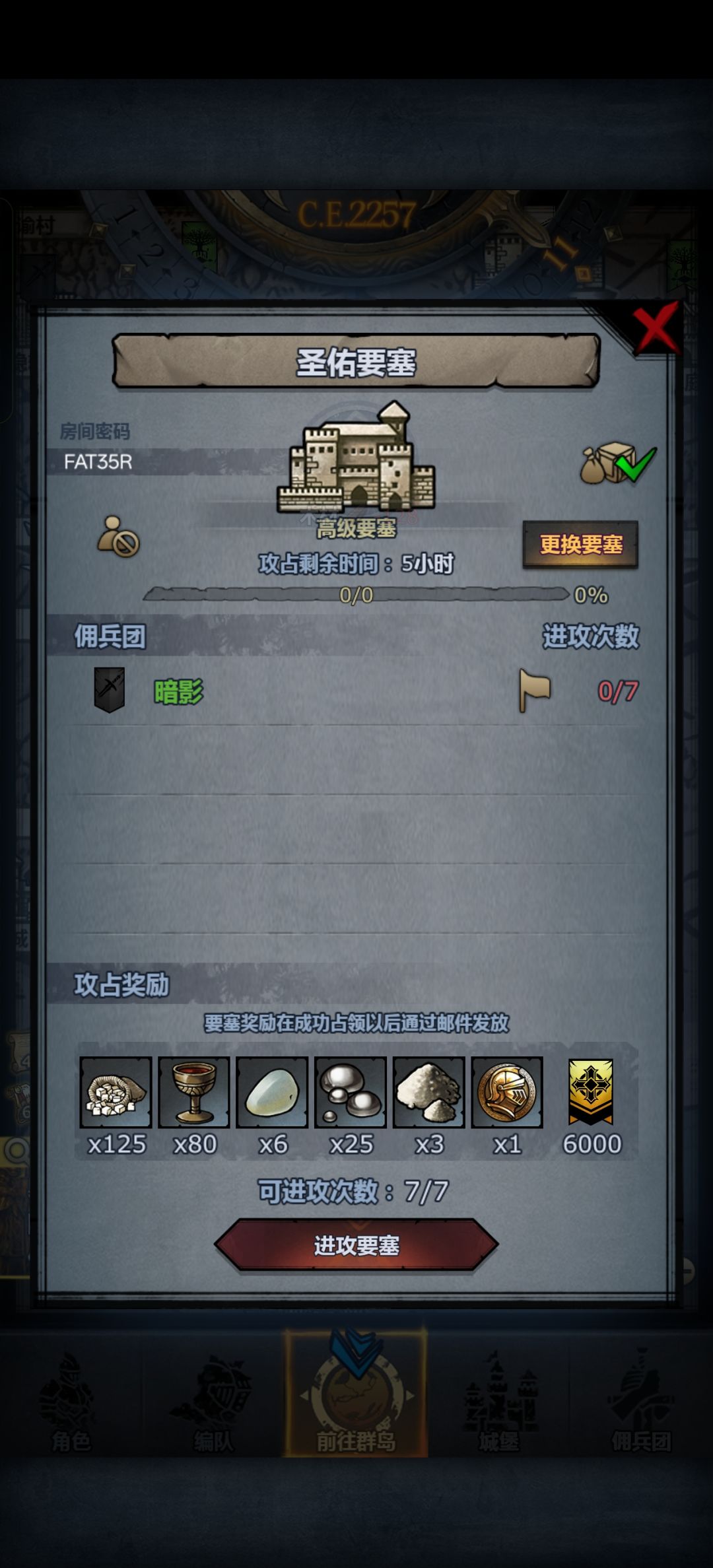 官服速上,十一点多或者十二点收 3