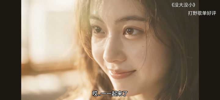 20260912不灭气宗的好帮手截图