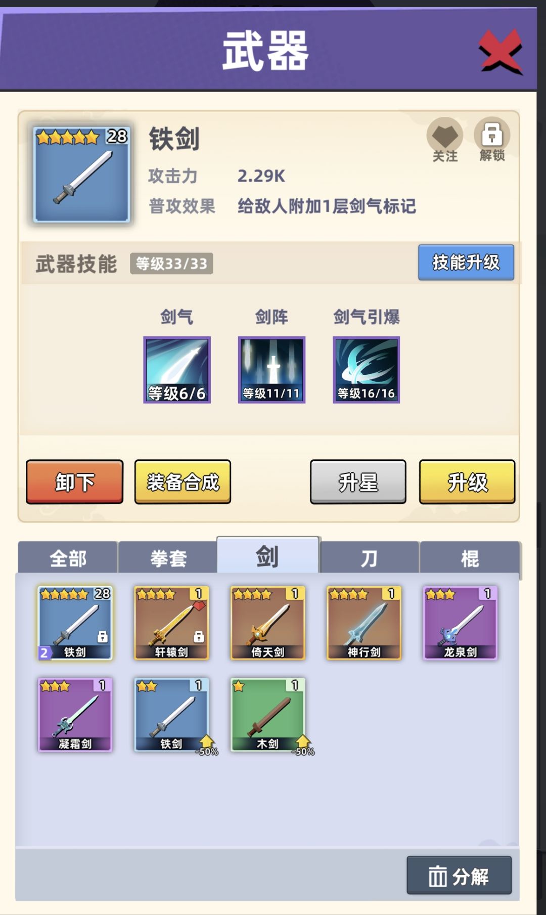 出了出了!我终于也有五星了! 1