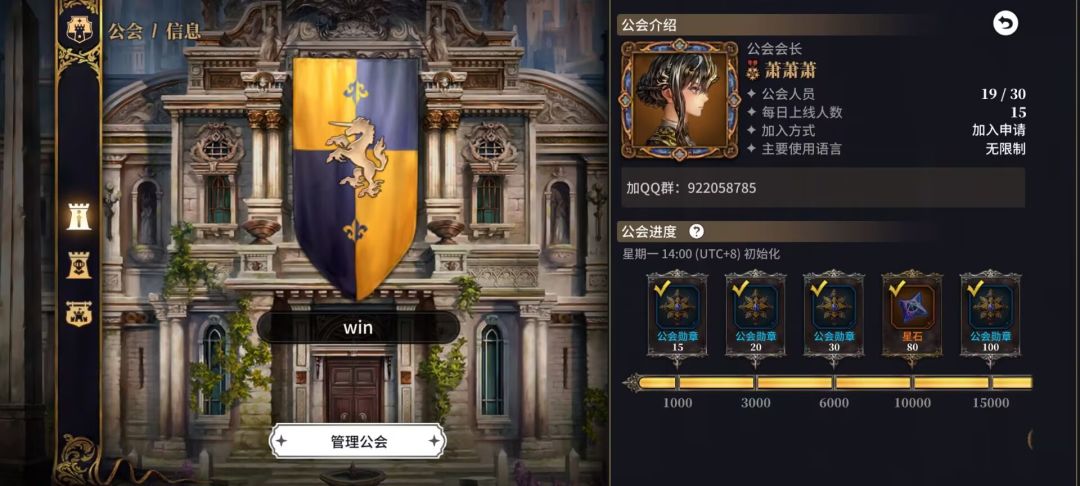 星之后裔2 3