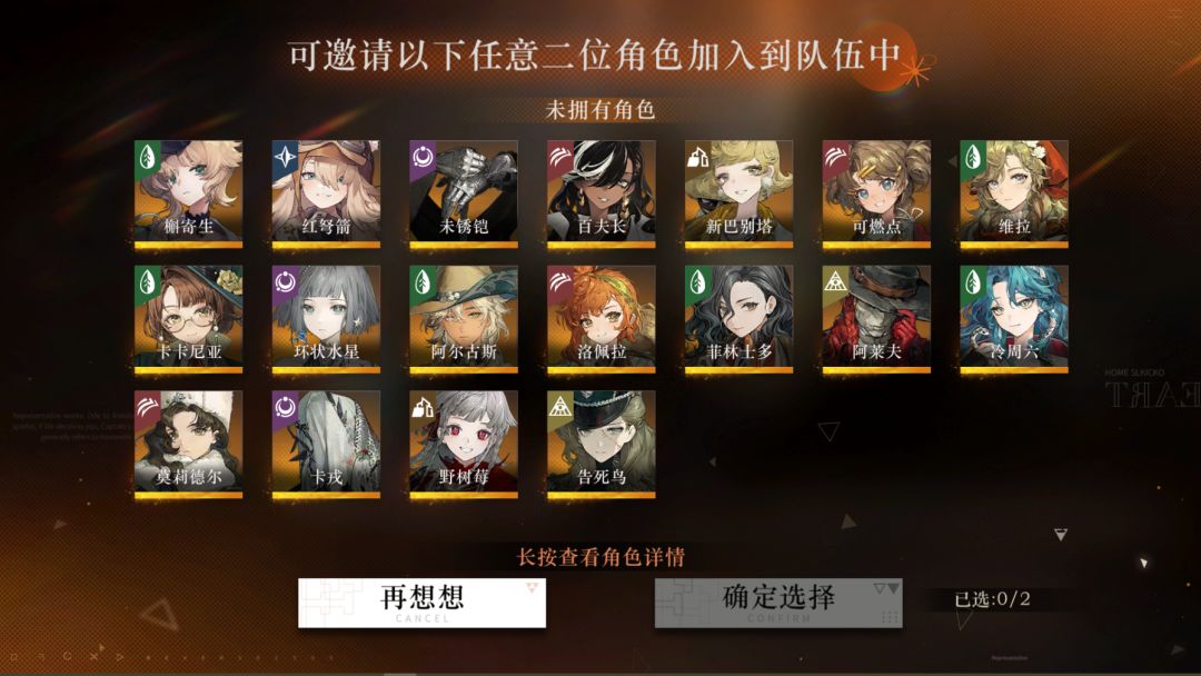 请问诸位大佬,选哪个合适啊? 1