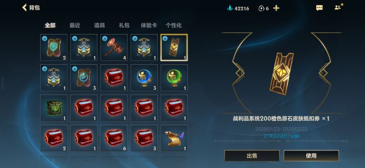 求解截图