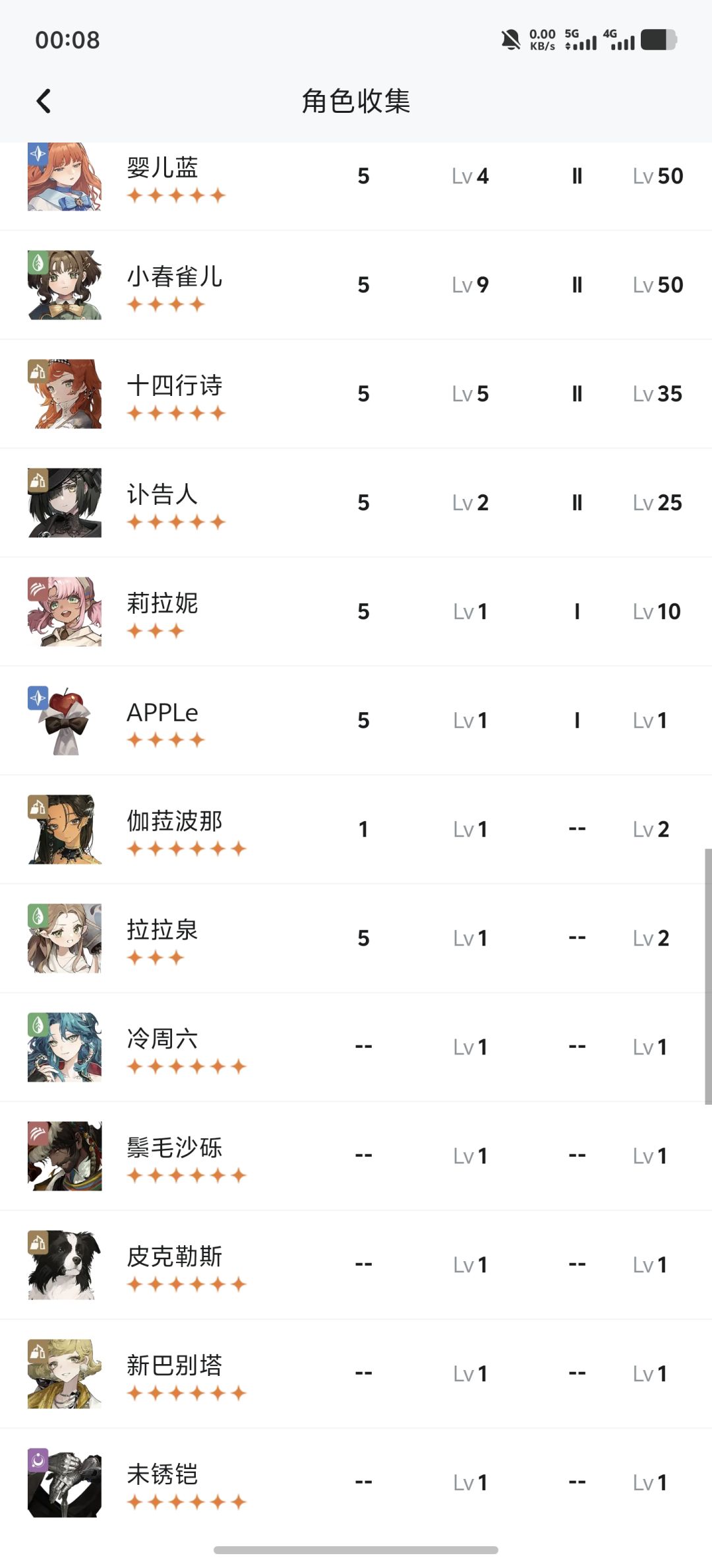 box如图免费100抽选谁比较好? 4