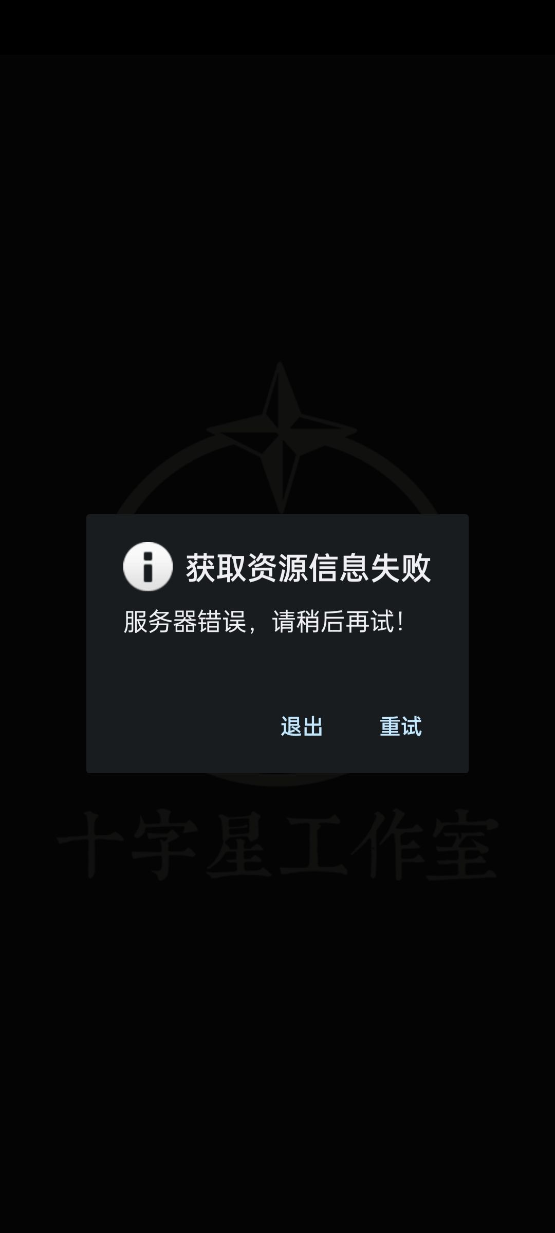 登不上去... 2