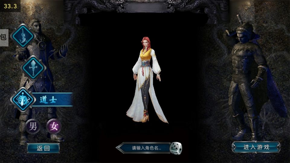 复古传奇合击版有没有感兴趣的? 2