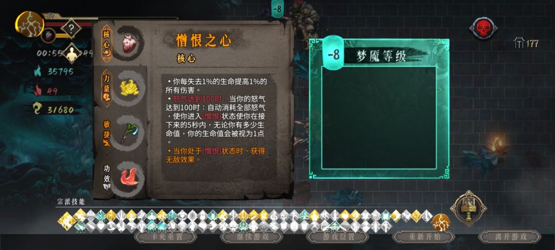 电一 2
