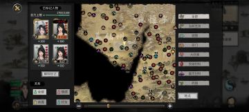 把自己从小养到大并且结了婚的小迷妹给宰了